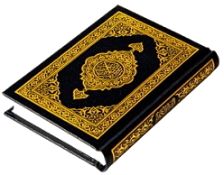 مصحف الجيب