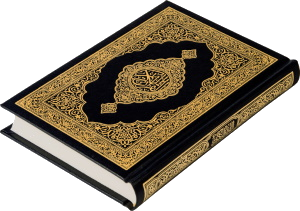 المصحف الكفي