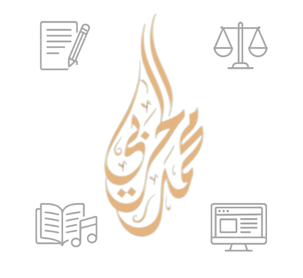 محمد آل ثاني