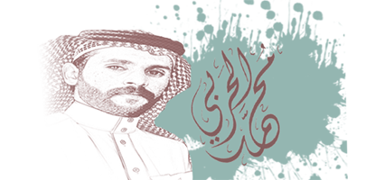 محمد آل ثاني