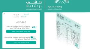 استخراج شهادة بدل فاقد أو بدل تالف