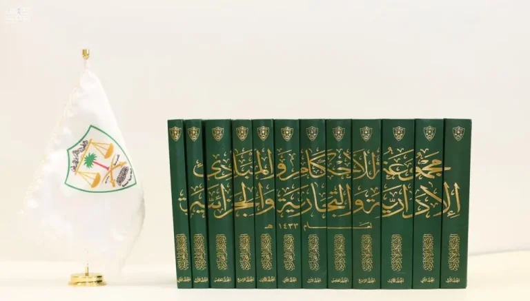 تظهر مجموعة المبادئ والقرارات للمحكمة الإدارية العليا في مجلدات خضراء بجوار علم رسمي يحمل شعار الميزان.
