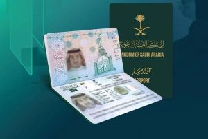 الجواز الالكتروني السعودي الجديد
